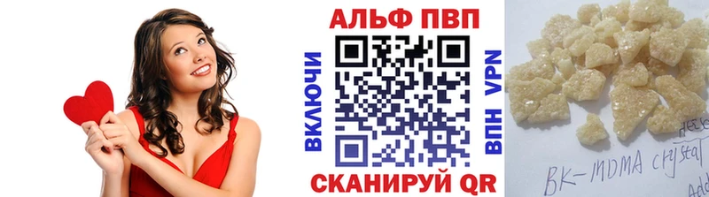 мега рабочий сайт  Лянтор  Alpha-PVP СК  продажа наркотиков 