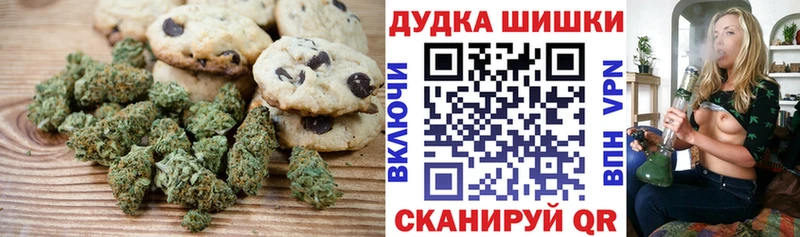 Canna-Cookies марихуана  Лянтор 