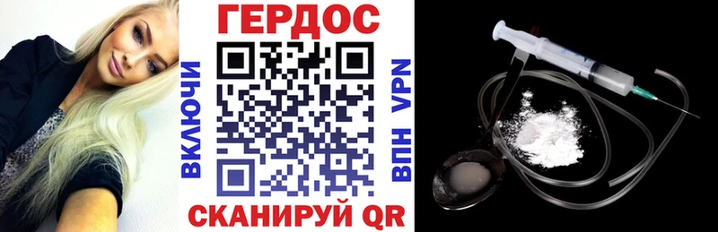 ГЕРОИН гречка  Лянтор 