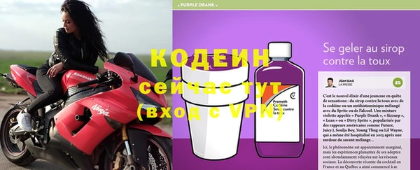 герыч Балахна