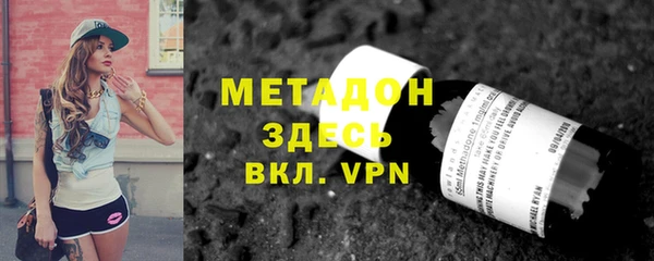герыч Балахна