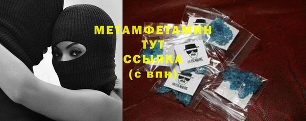 кокаин премиум Балабаново