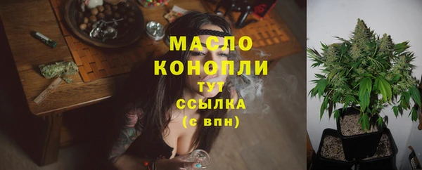 кокаин премиум Балабаново