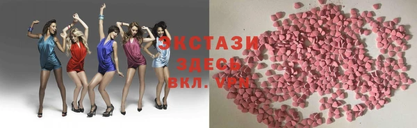 тгк Аркадак