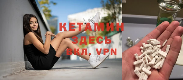 кокаин премиум Балабаново