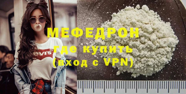 кокаин премиум Балабаново