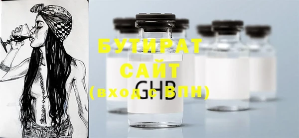 герыч Балахна