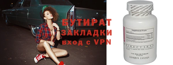 кокаин премиум Балабаново
