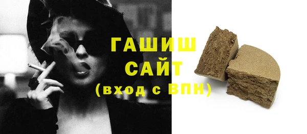 герыч Балахна