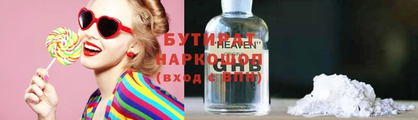 кокаин премиум Балабаново