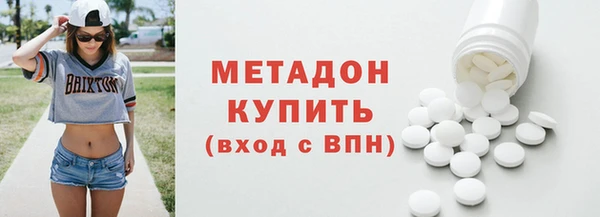 кокаин премиум Балабаново