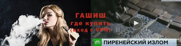 наркотики Баксан