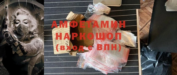 кокаин премиум Балабаново