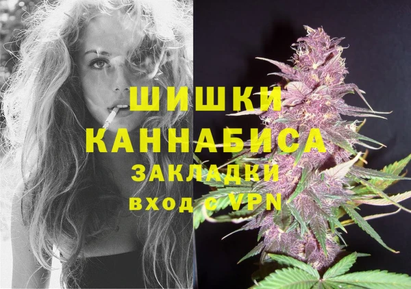 кокаин премиум Балабаново
