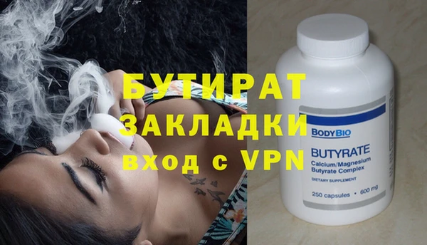 кокаин премиум Балабаново