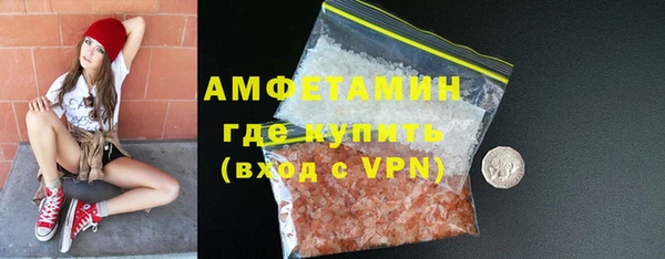кокаин премиум Балабаново
