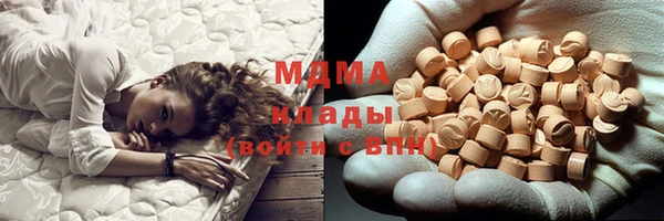 герыч Балахна