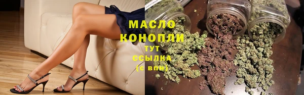 кокаин премиум Балабаново