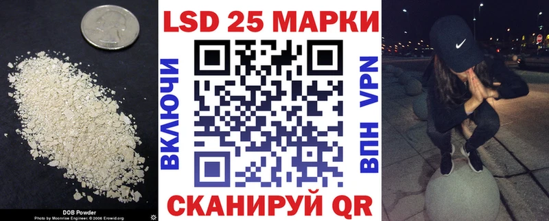 где купить   МЕГА онион  ЛСД экстази кислота  Лянтор 