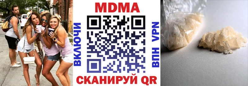 MEGA ONION  Лянтор  MDMA VHQ 