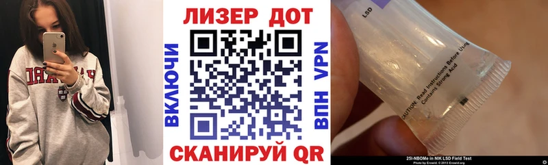 наркота  ссылка на мегу зеркало  Марки NBOMe 1,5мг  Лянтор 