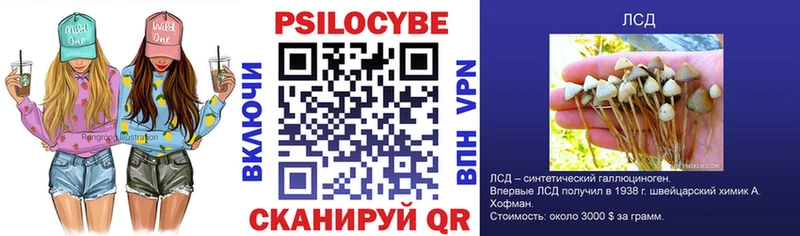 Галлюциногенные грибы Magic Shrooms  Лянтор 