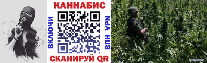 Конопля марихуана Лянтор